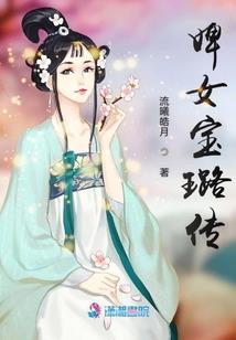 剑逆九霄