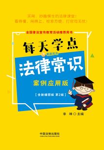 罪魂乐园
