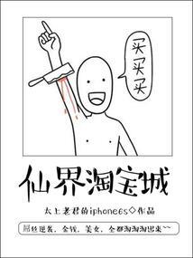 冷酷总裁的甜心宝贝