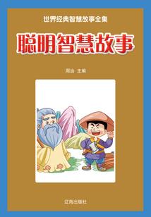 傲世梦尊