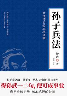 一瞬历史