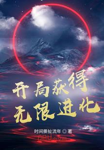 四年前的日记