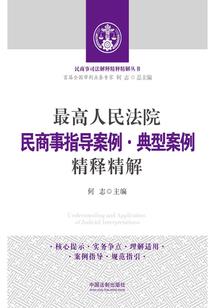 通臂猿猴大战孙悟空