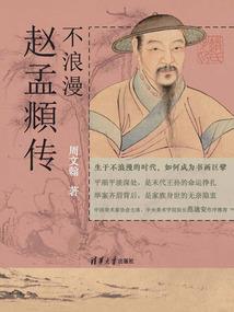 若人生还可重来