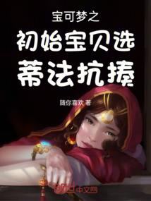 记忆中的面具