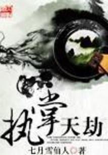 技世狼医
