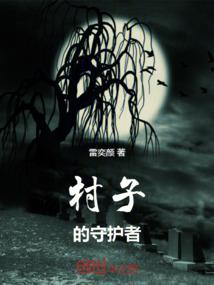 网游之龙之传奇