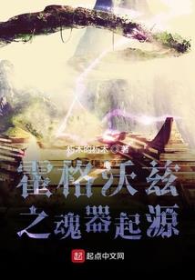 侠歌行