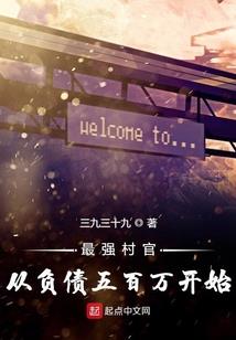 重生之带妹修仙