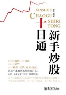 风华正好