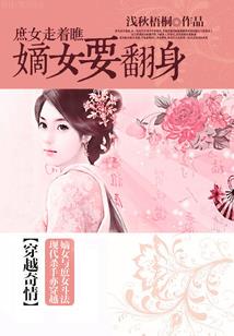 冥香学院：馨欣歆