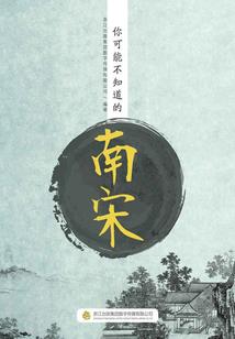 封界冰仙