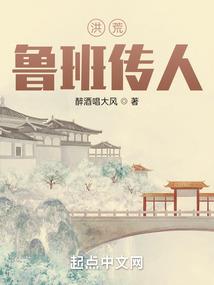 重生之逆天战皇