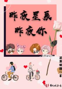 双面公主的复仇交响曲