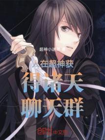 雅亦倾国