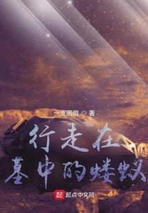 夏沫之星