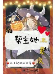 星际手刀女孩的刀削面馆