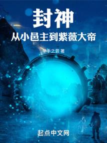 凤舞琉璃刀