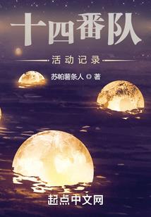 仙界回家见到诡异怎么办，在线等