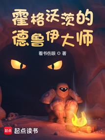 三国魂在现代