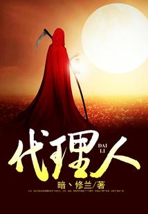 鬼屋乐园系统