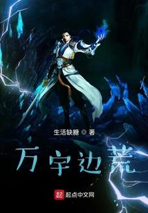 末世对决世界