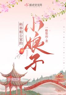 巨人：拯救萌妹计划