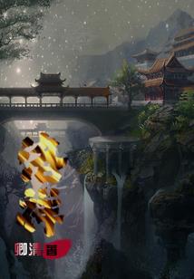 魔撰