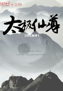 血洗北里国皇宫