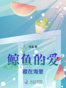 永续的年华