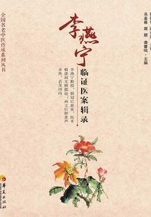 雪落舞江山