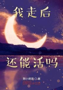 总裁才是真替身