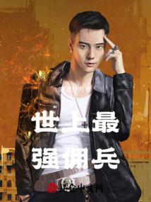 爆笑尸姐之惹佛成魔