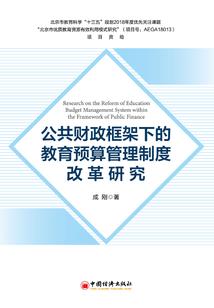 诀，三界
