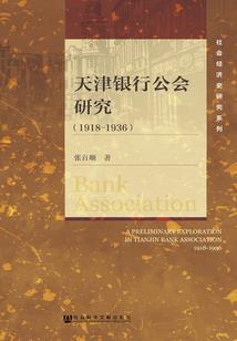 神级传承系统