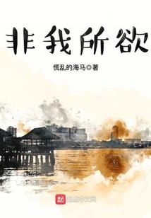 反派病娇拯救计划