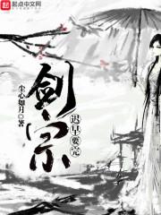 回到霍格沃茨的古代巫师