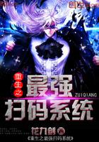 帝释天传