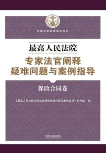 樱之语