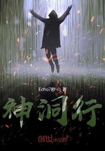 弃少的幸福生活