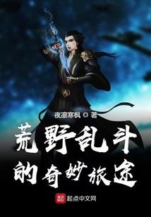 神圣刑罚