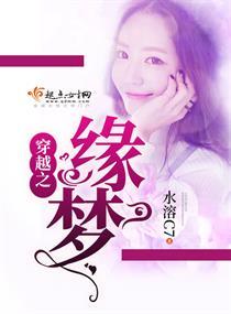 开挂打野升级系统