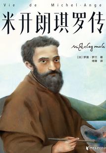 逆天争途