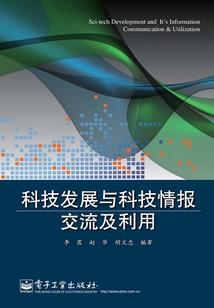 失落的失败者