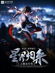 腹黑狼崽被饲养的日常