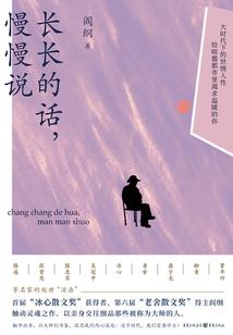 大江大河之我是Mr宋