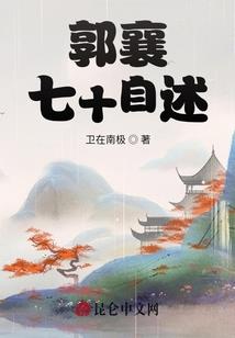 谁是学霸学渣