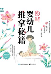 极尽天虚
