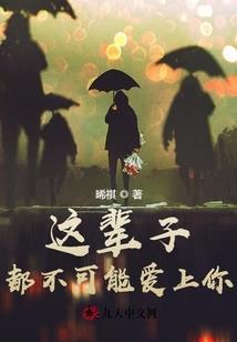 魔法世界与大魔导士