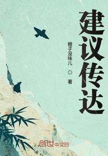 喜嫁寒门